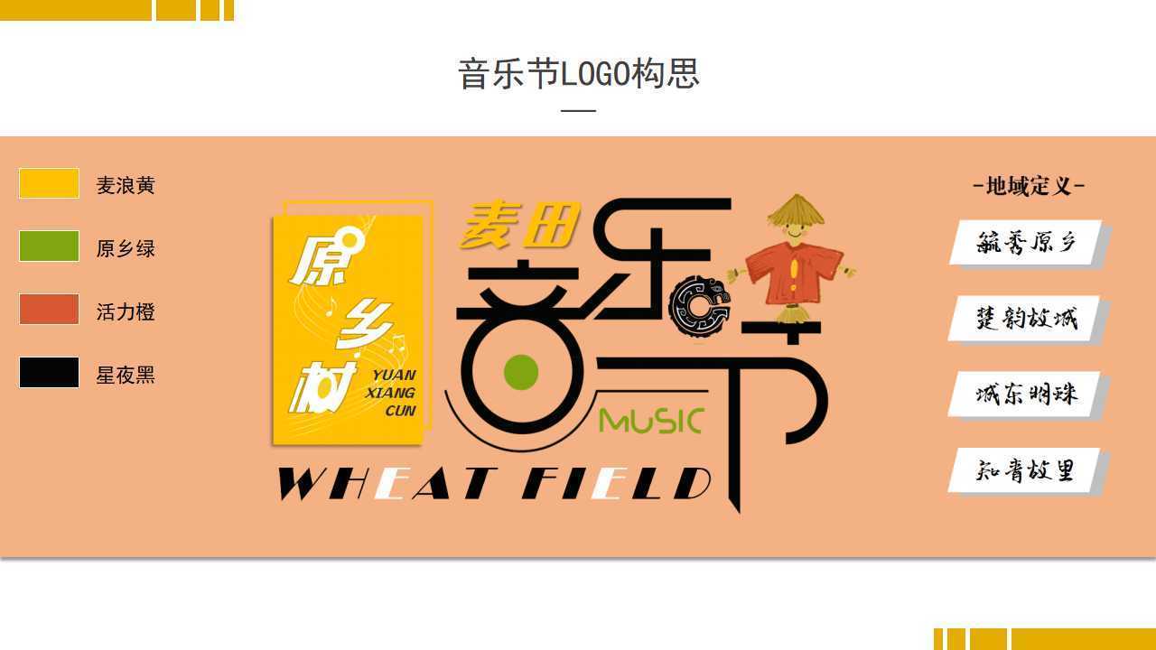 海辰文化持续拓展跨界合作版图