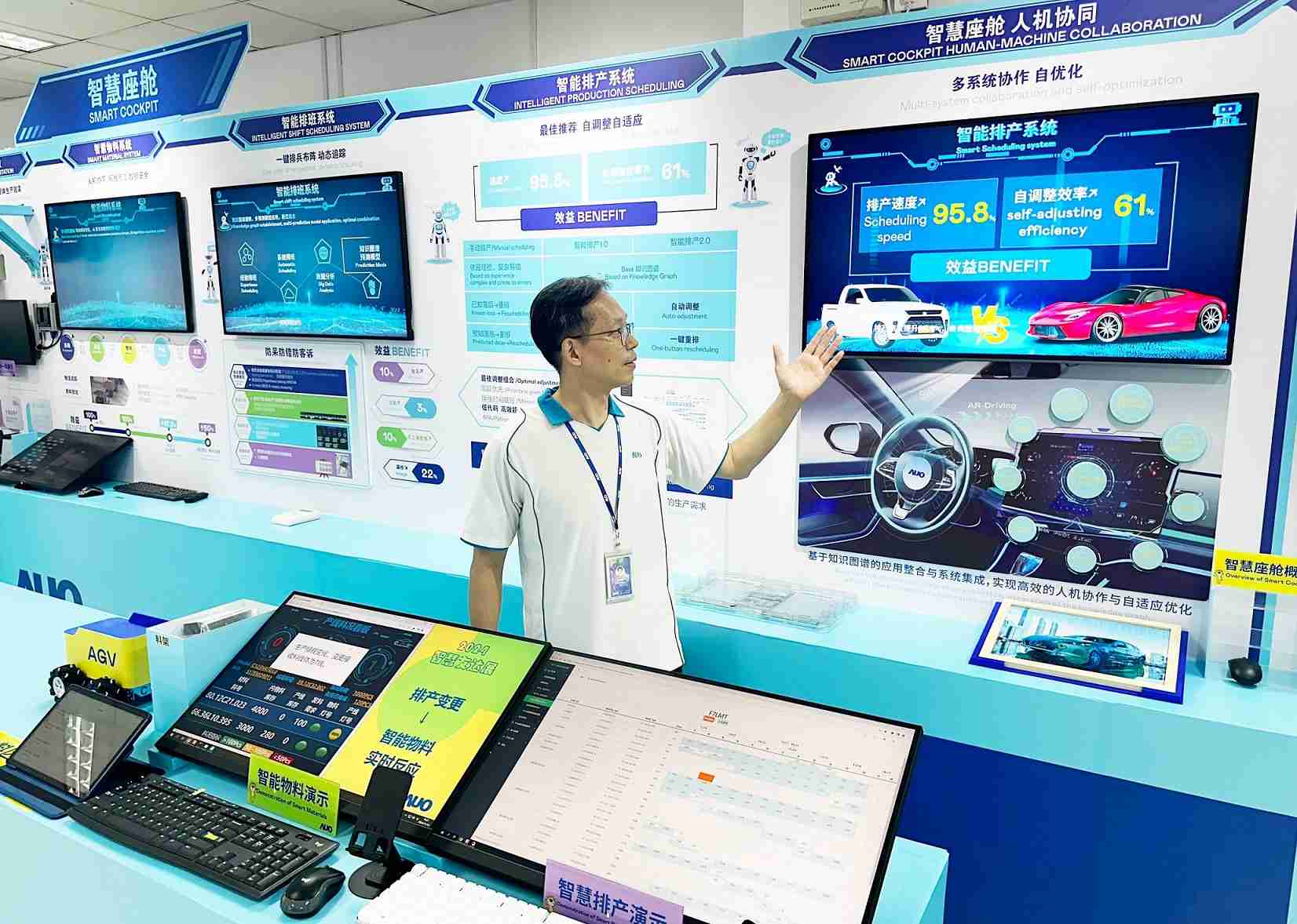 OBPay厦门将5G+ABC技术串联生产管理全流程，，，，打通研发、、采购、、、、生管、、、、制程、、、设备、、、质量等产品全生命周期制造流程，，，，完成数字化设计、、、、智慧供应链、、、、智能座舱、、、、全流程设备管理、、、数据驱动优化、、智慧在线检测、、智慧品管等自适应生产模式升级